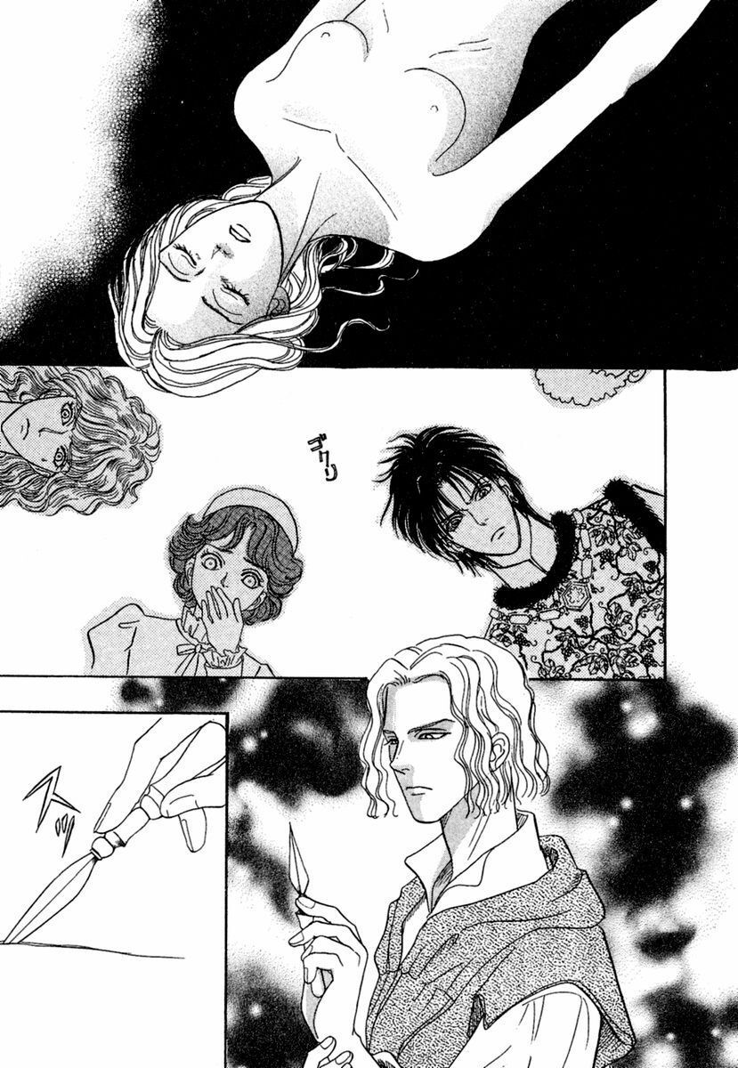 kenja no ishi chapter 7.1 11