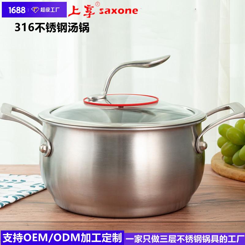 Gia công đặc biệt tùy chỉnh dày đôi tai nồi mở rộng nồi không tráng nồi chống dính nồi thực phẩm phụ trợ nồi canh inox 316