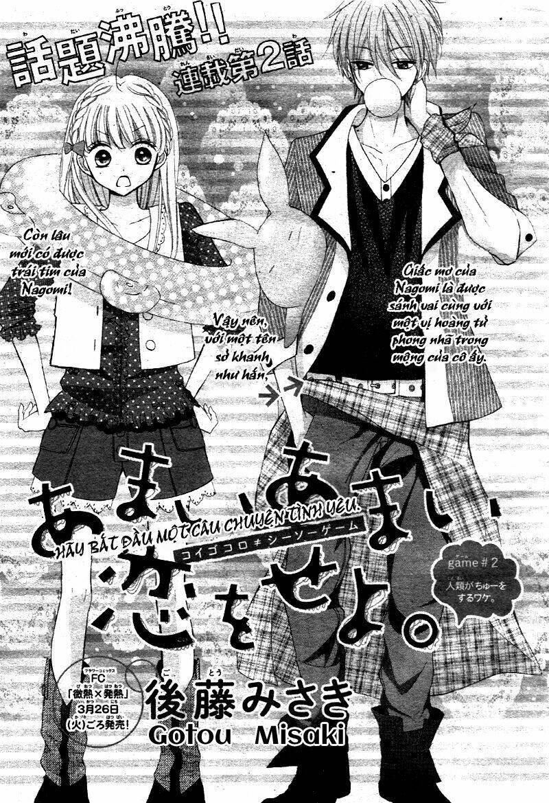 amai amai koi o seyo chapter 2 4