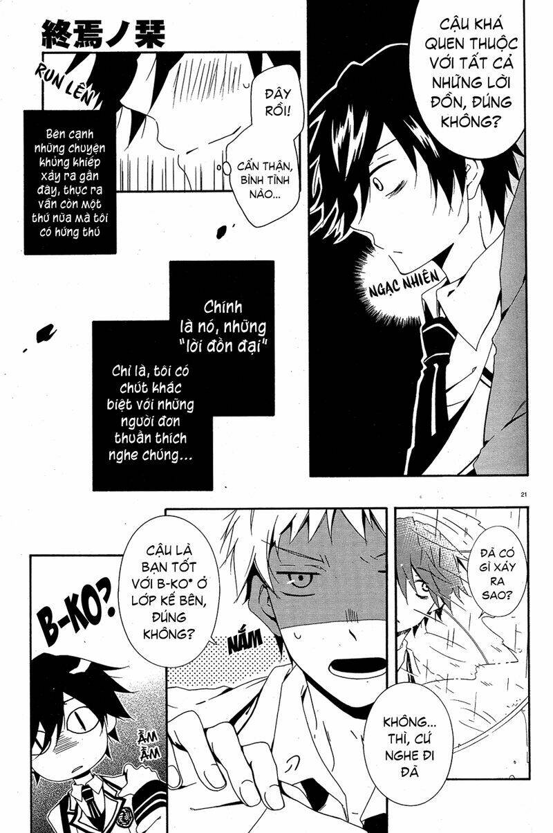 shuuen no shiori chapter 1.1 31