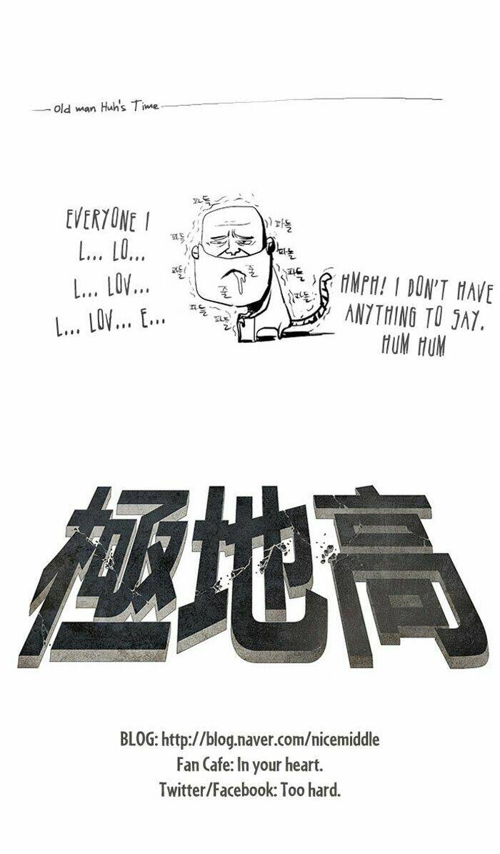 special martial arts extreme hell private high school chapter 2 27