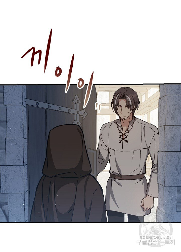 sự quay trở lại của pháp sư cấp 8 chapter 8 21