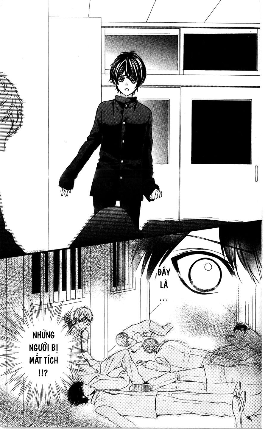 koyoi, kimi to kiss no chigiri wo chapter 11 25