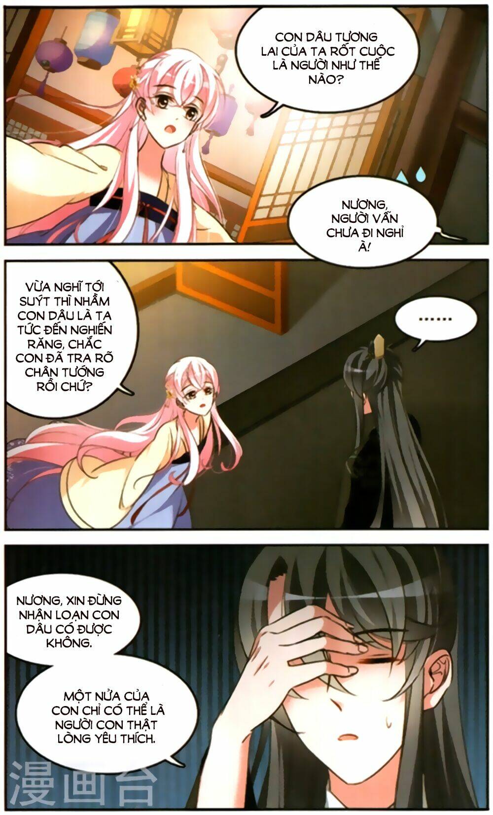 thước kiều tiên chapter 6 7