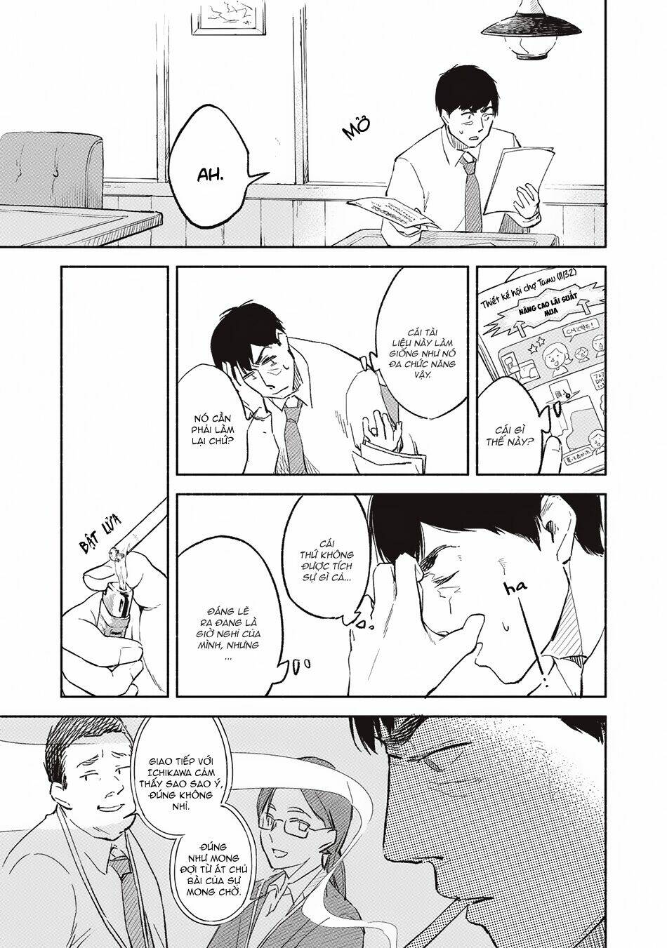 my daughter's friend chapter 1 15