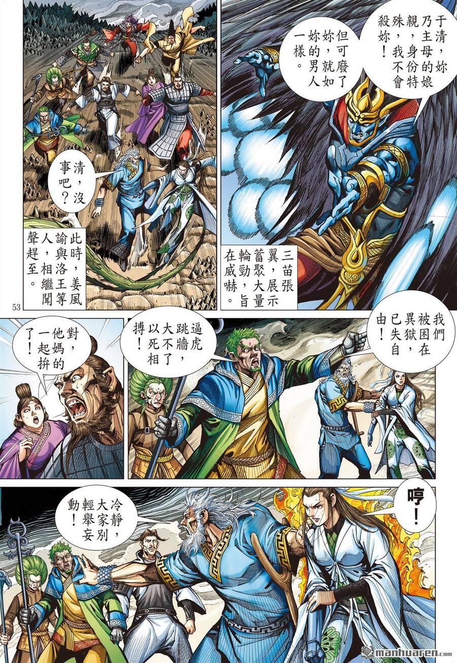 sơn hải kinh truyện chapter 278 31