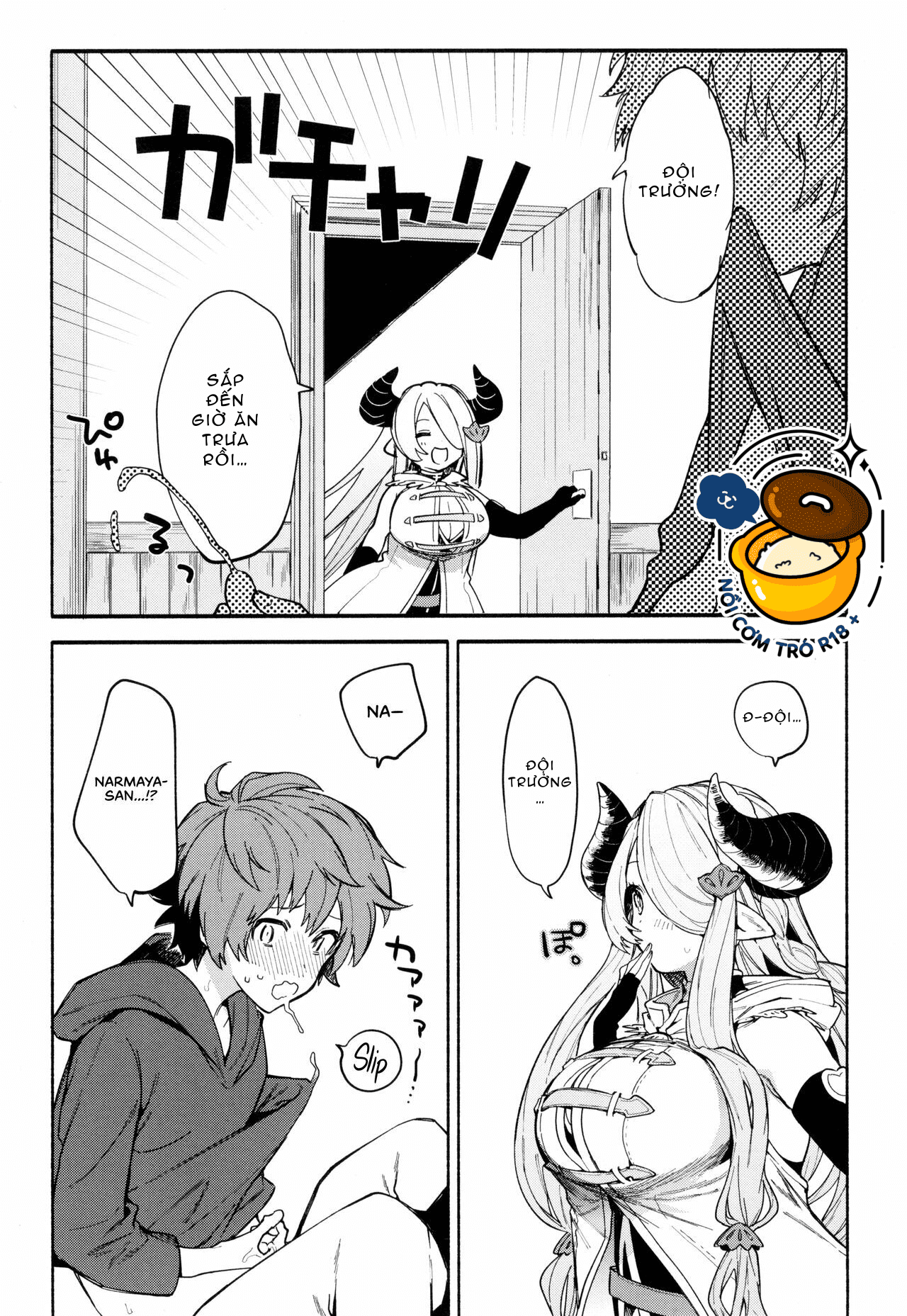 narmaya attack! chapter 1 4