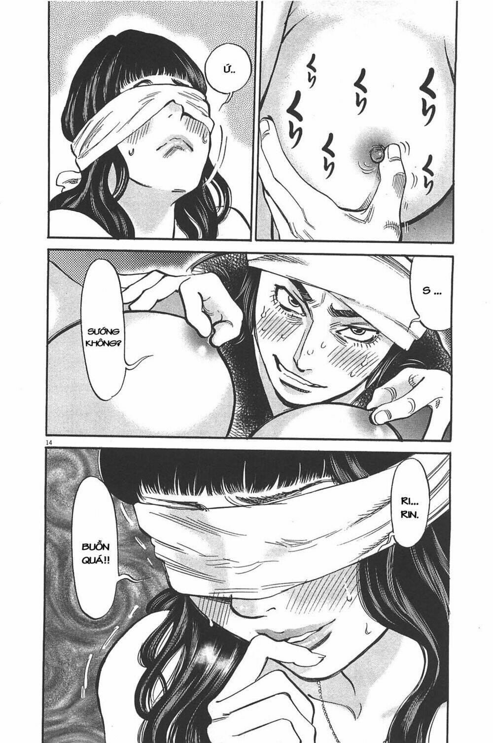 kono s wo mi yo chapter 71 14