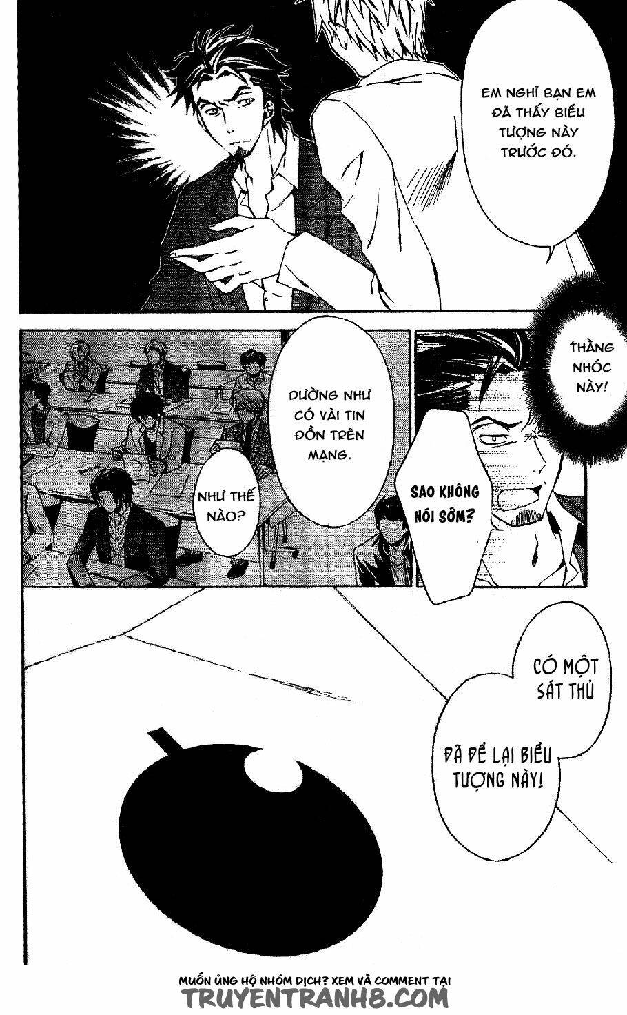 the conductor chapter 2.1 14