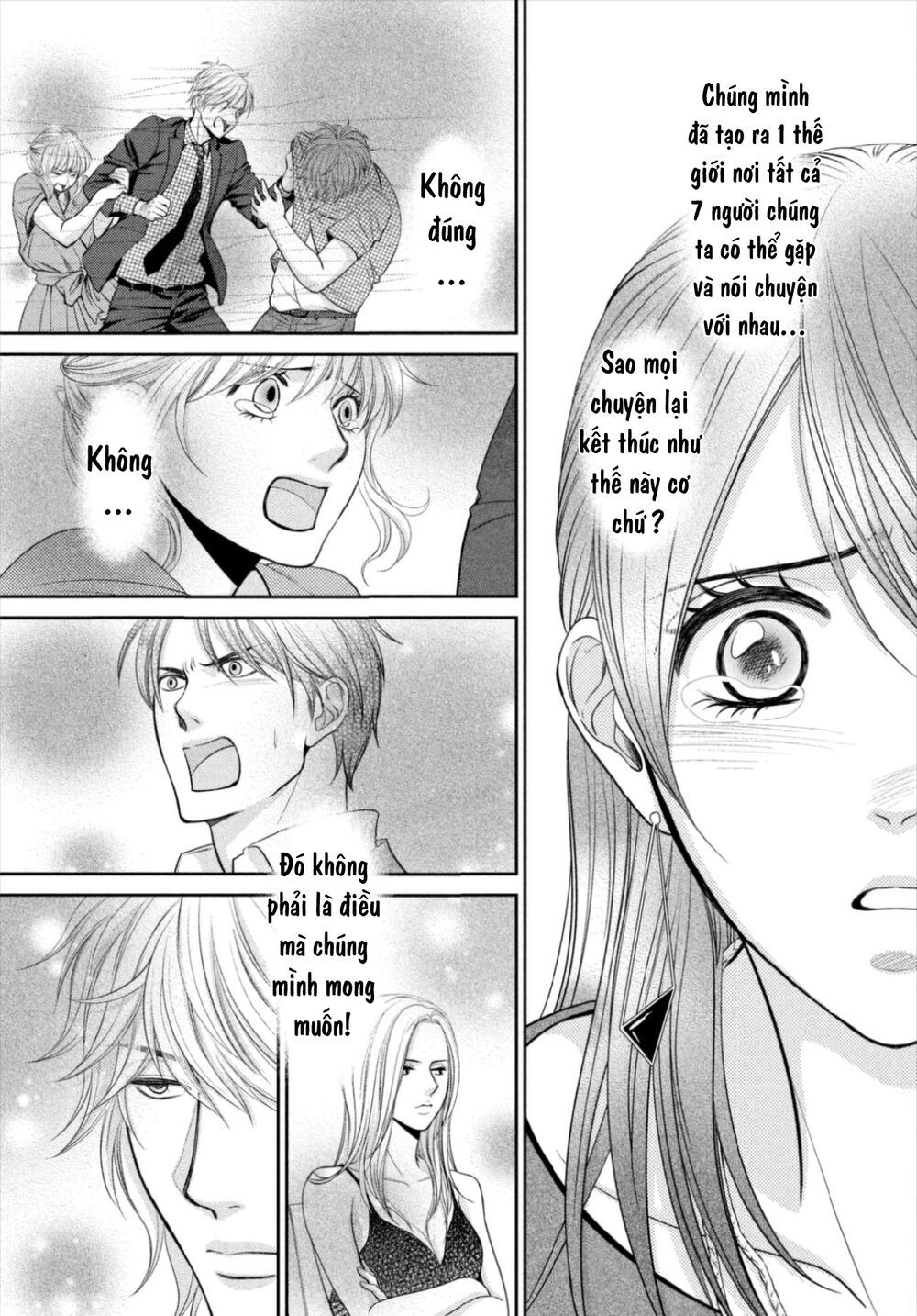 ano natsu chapter 15 40