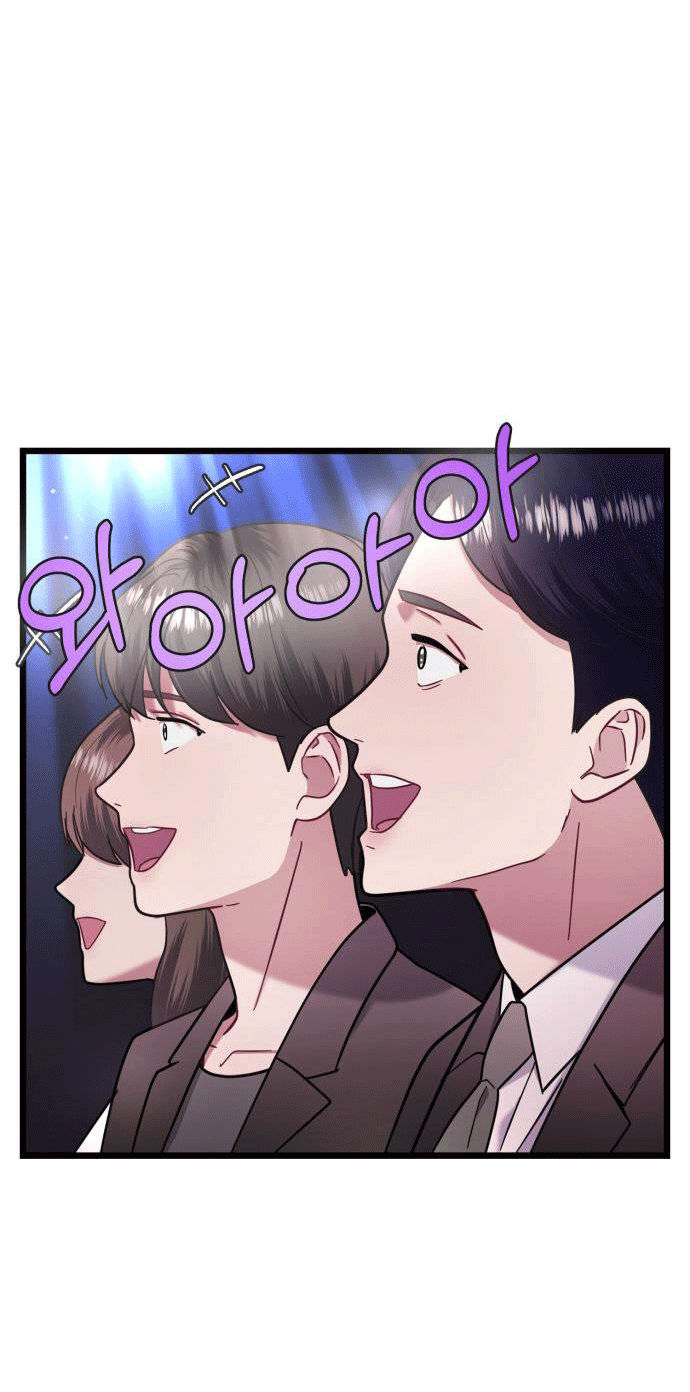 ảo thuật gia quyến rũ chapter 17.1 10