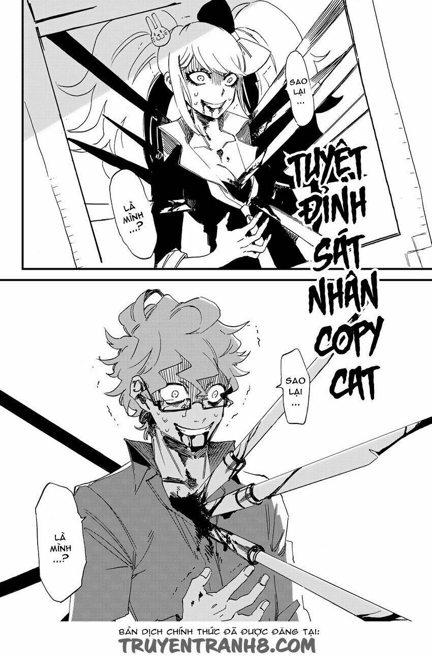 killer killer (mitomo sasako) chapter 3 26