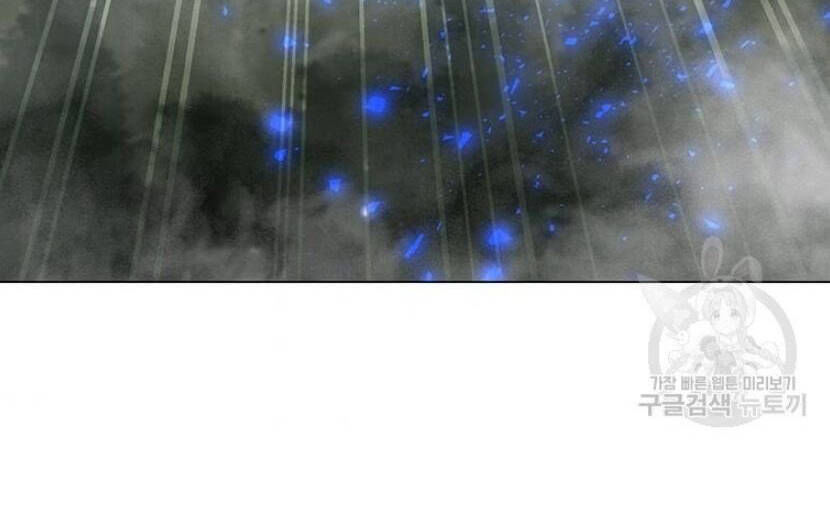 tôi là người chơi thần chú đơn độc chapter 89.5 37