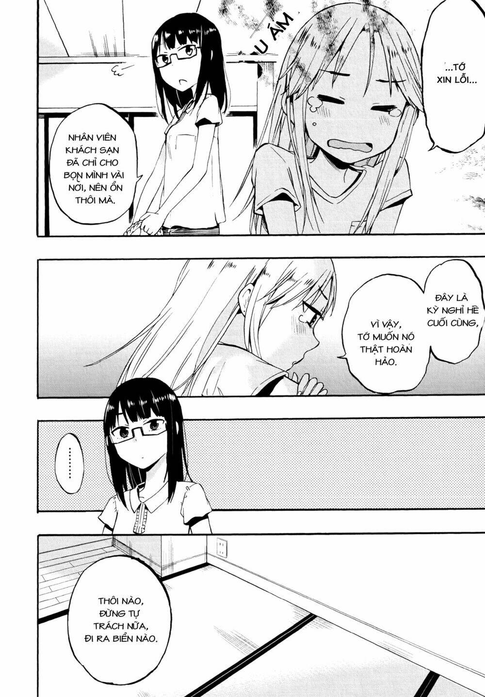 out of the blue chapter 3 12