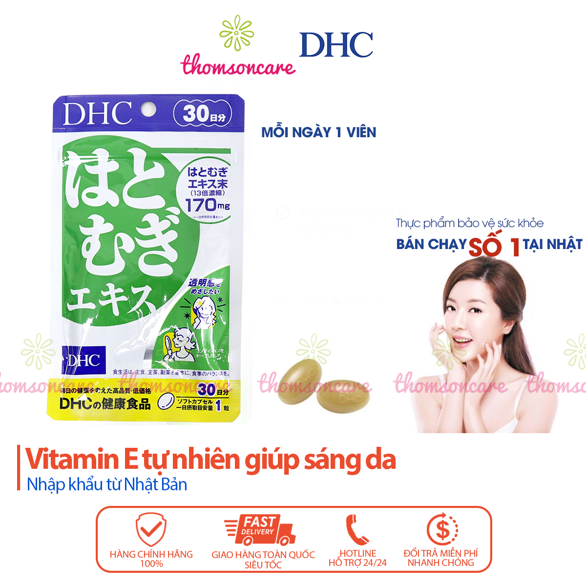 DHC Adlay Extract - Bổ sung Vitamin E tự nhiên từ dầu đậu nành giúp trắng, sáng da - Nhập khẩu từ DHC Nhật Bản