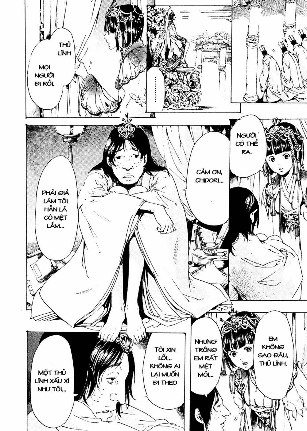 adekan chapter 42 65