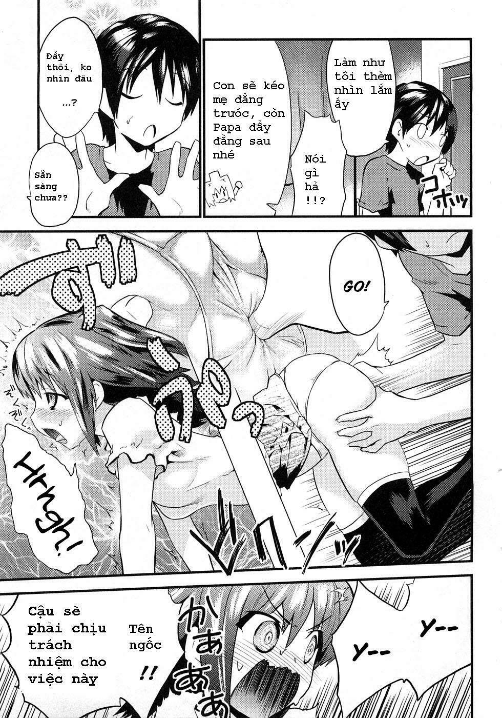 yomeiro choice chapter 2 15