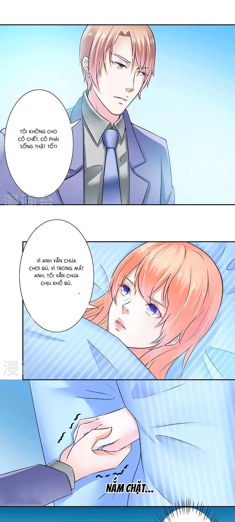 watashi wo hitorijime ni shite chapter 35 2