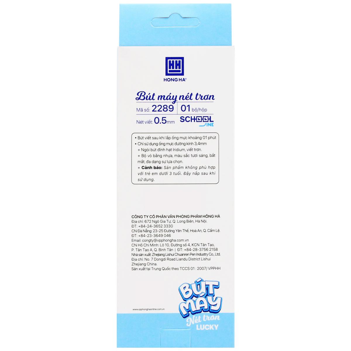 Bút Máy Nét Trơn Lucky 0.5 mm - Hồng Hà 2289