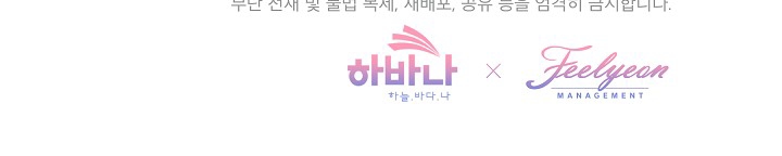 quý cô quyền lực chapter 11 75