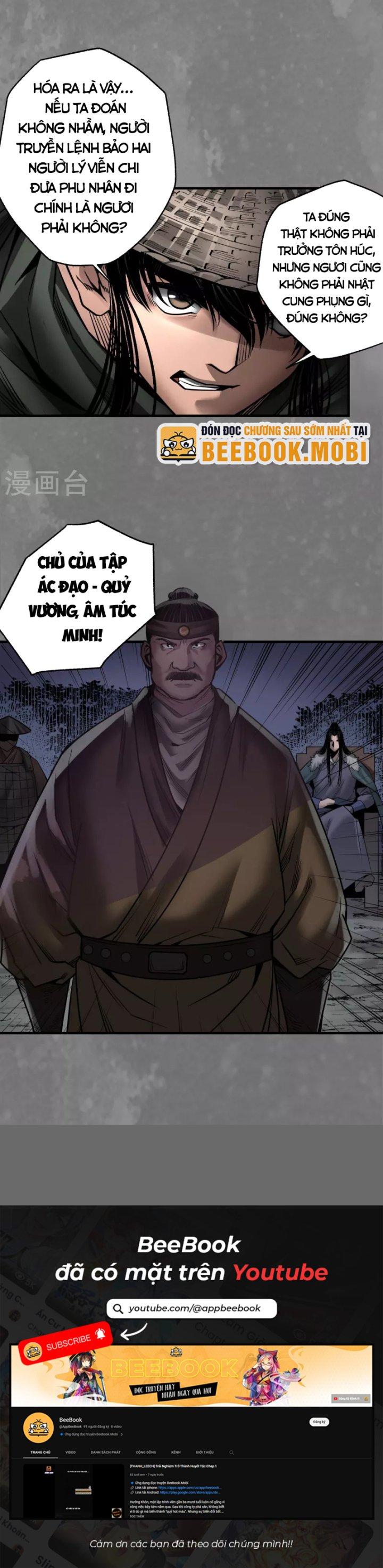 Tạng Phong Hành chapter 173 21