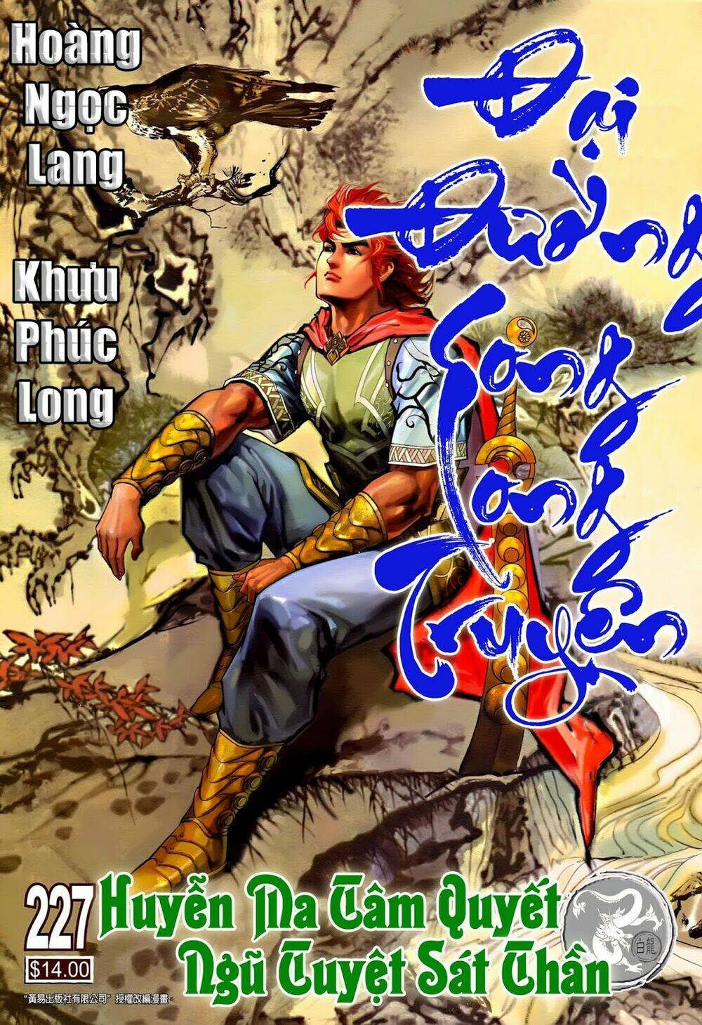 đại đường song long truyện chapter 227 2