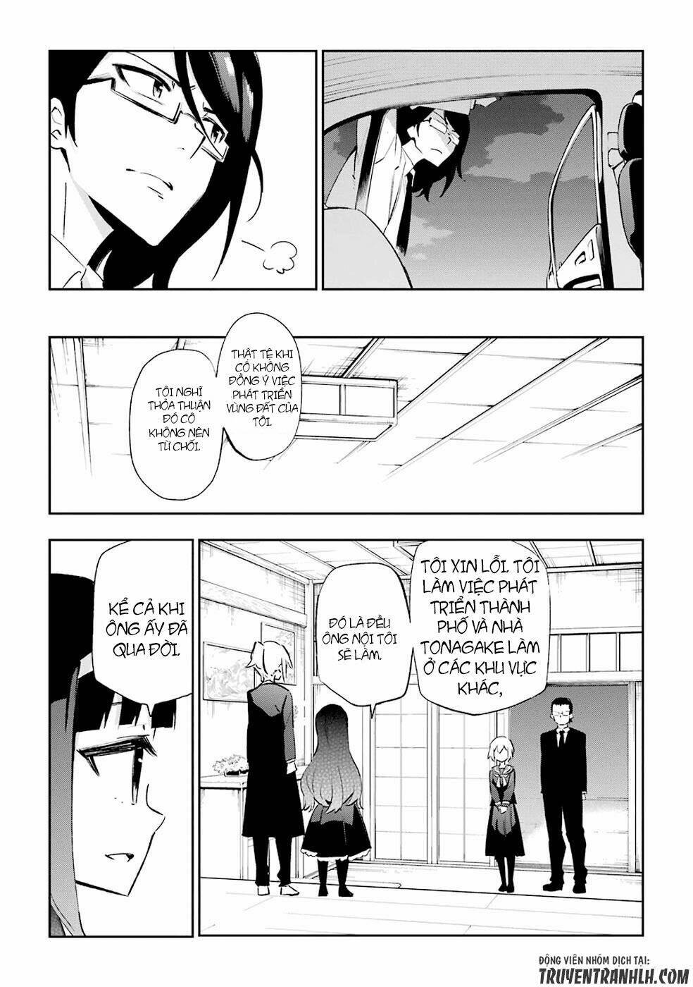urami koi, koi, urami koi chapter 26 43
