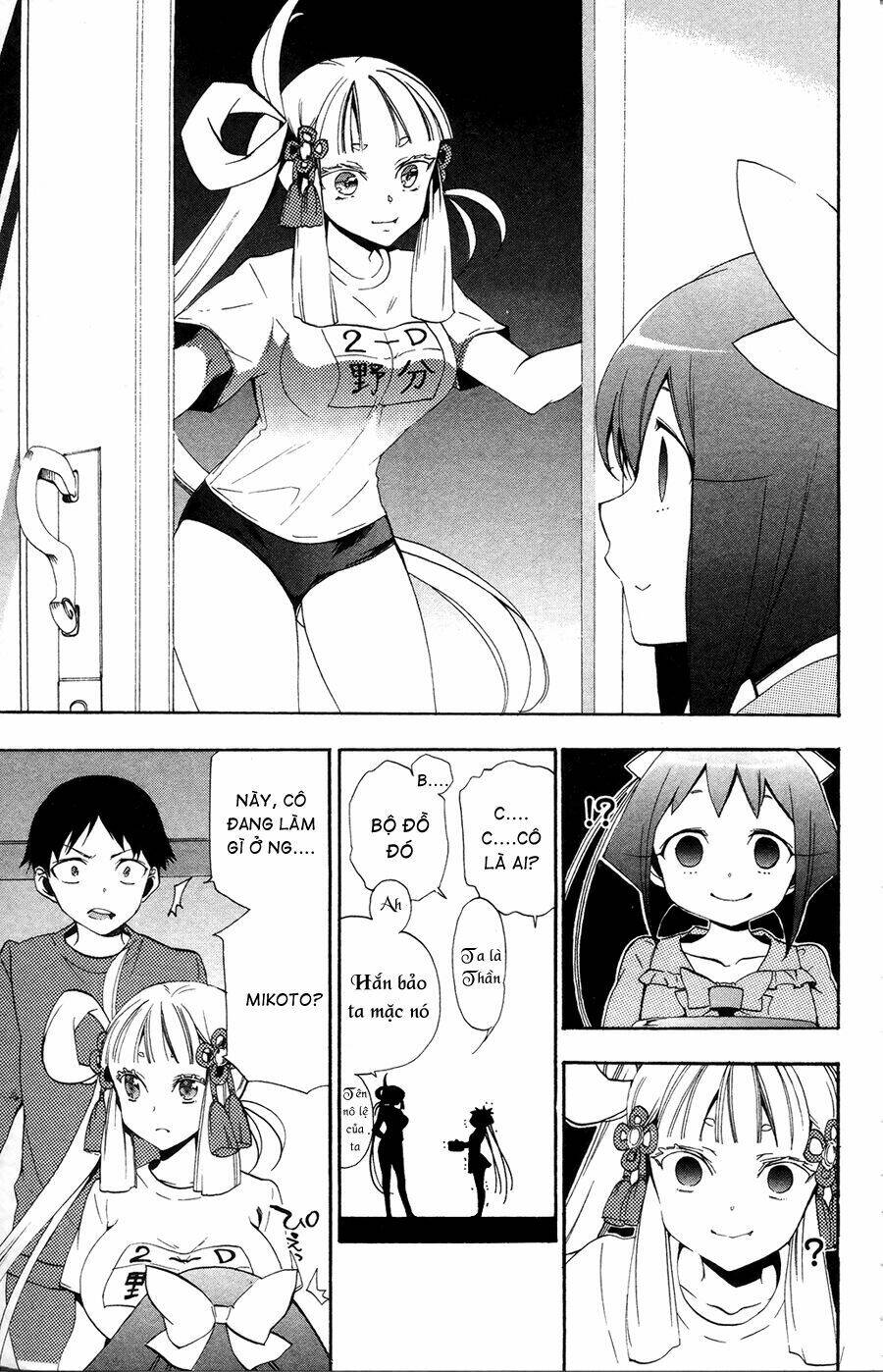 kami-sama drop chapter 2 47