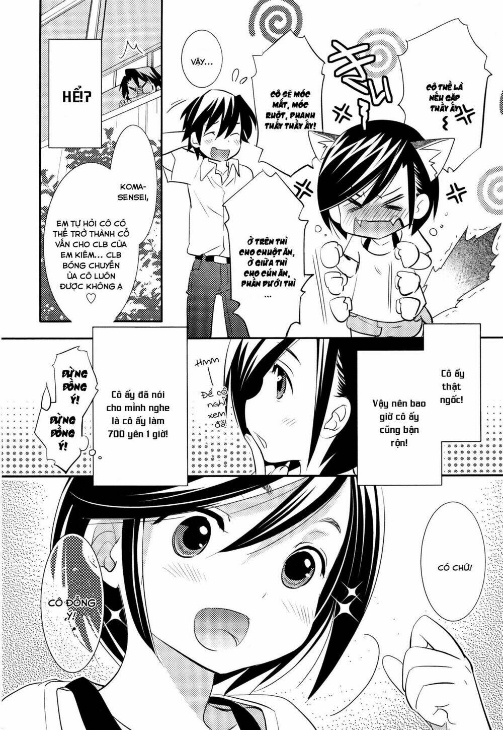 joou-sama no eshi chapter 4 22