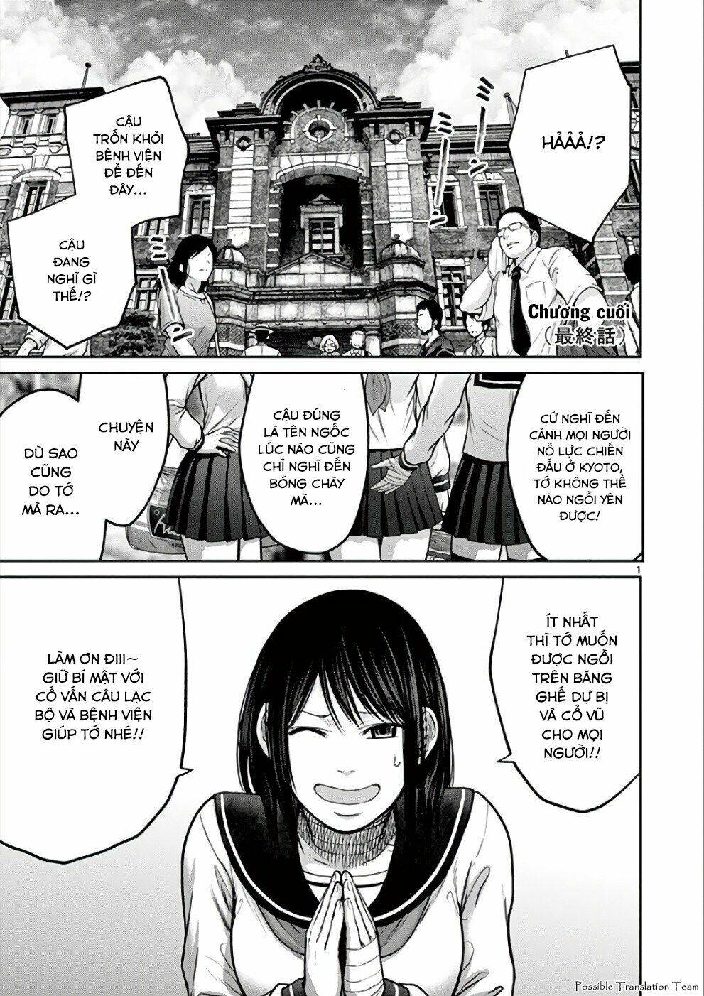 imawa no michi no alice: alice on border road chapter 31 4