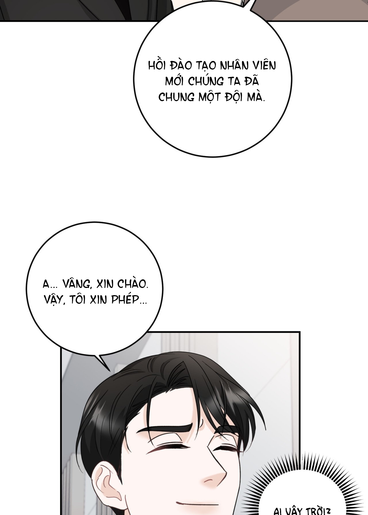 Tôi Đổ Anh Rồi, Trưởng Phòng chapter 5.1 - Trang 14