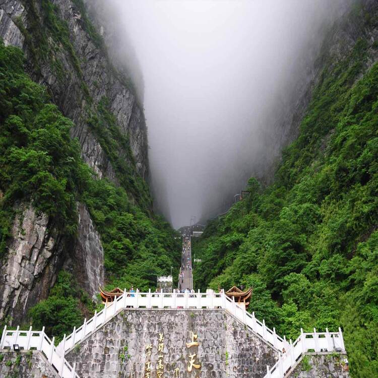 Trung Quốc: Trương Gia Giới, Phượng Hoàng Cổ Trấn, Thiên Môn Sơn, Viên Gia Giới