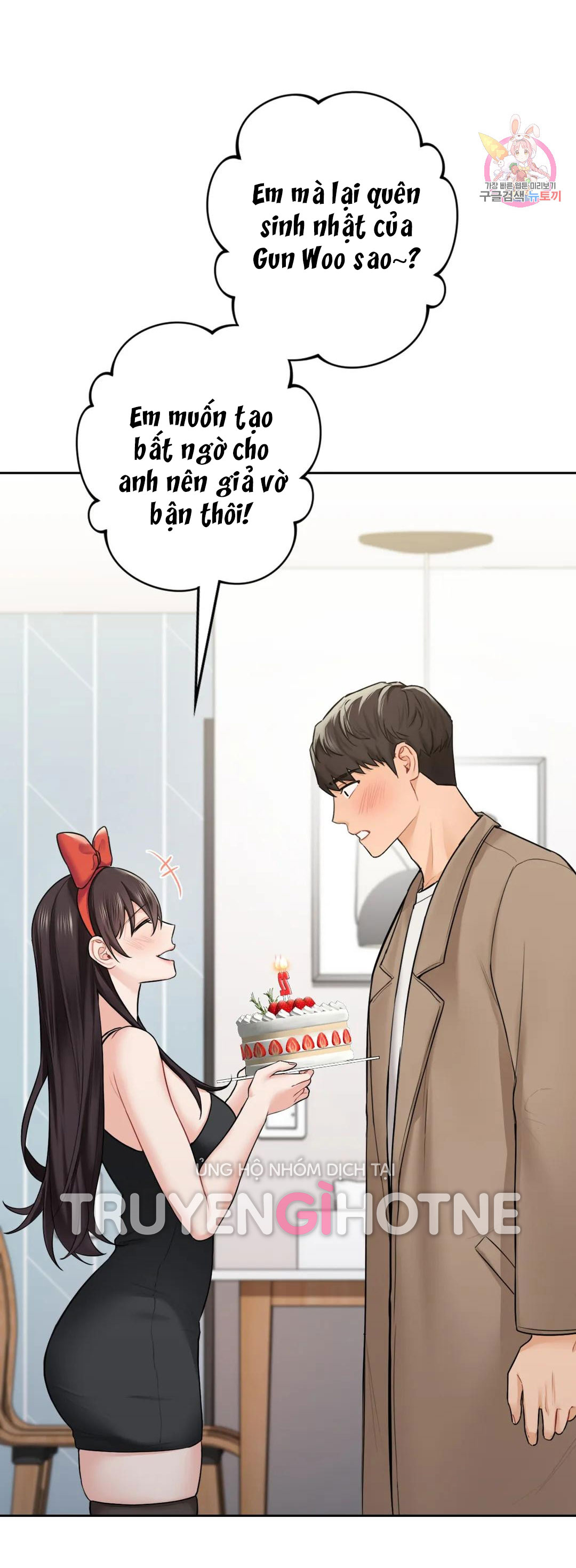 [18+] không là bạn bè chapter 43.2 25