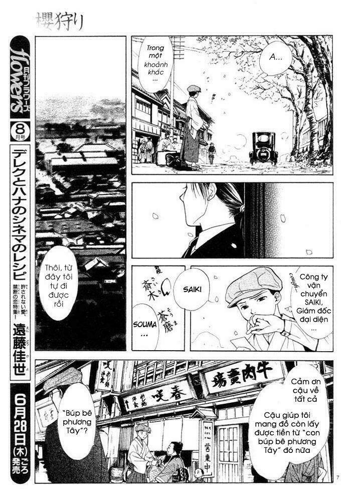 sakura gari chapter 1.1 12