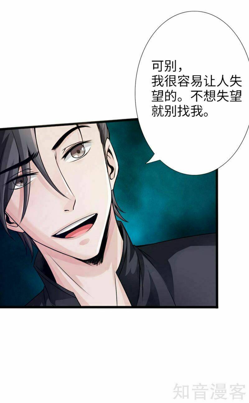 tuyệt phẩm tà thiếu chapter 6 42
