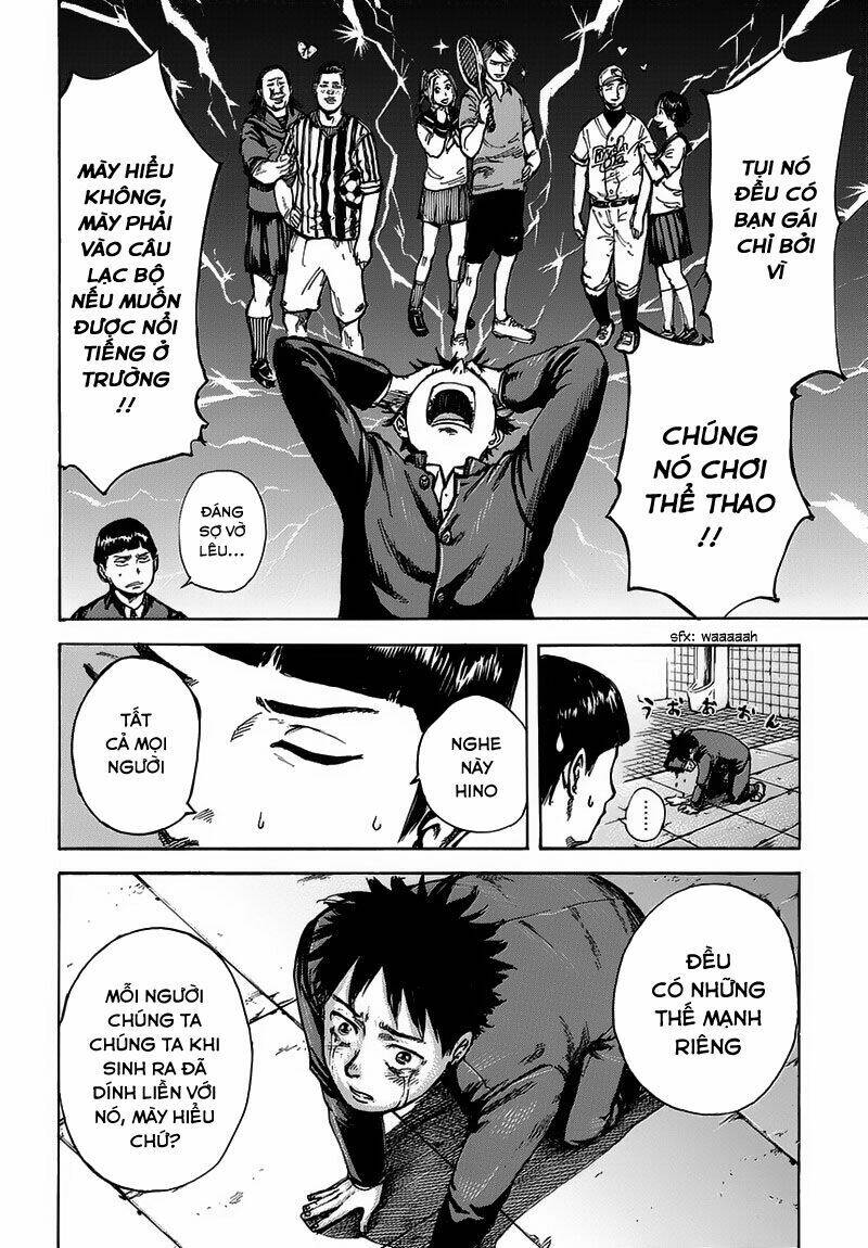 fulldrum chapter 1 11