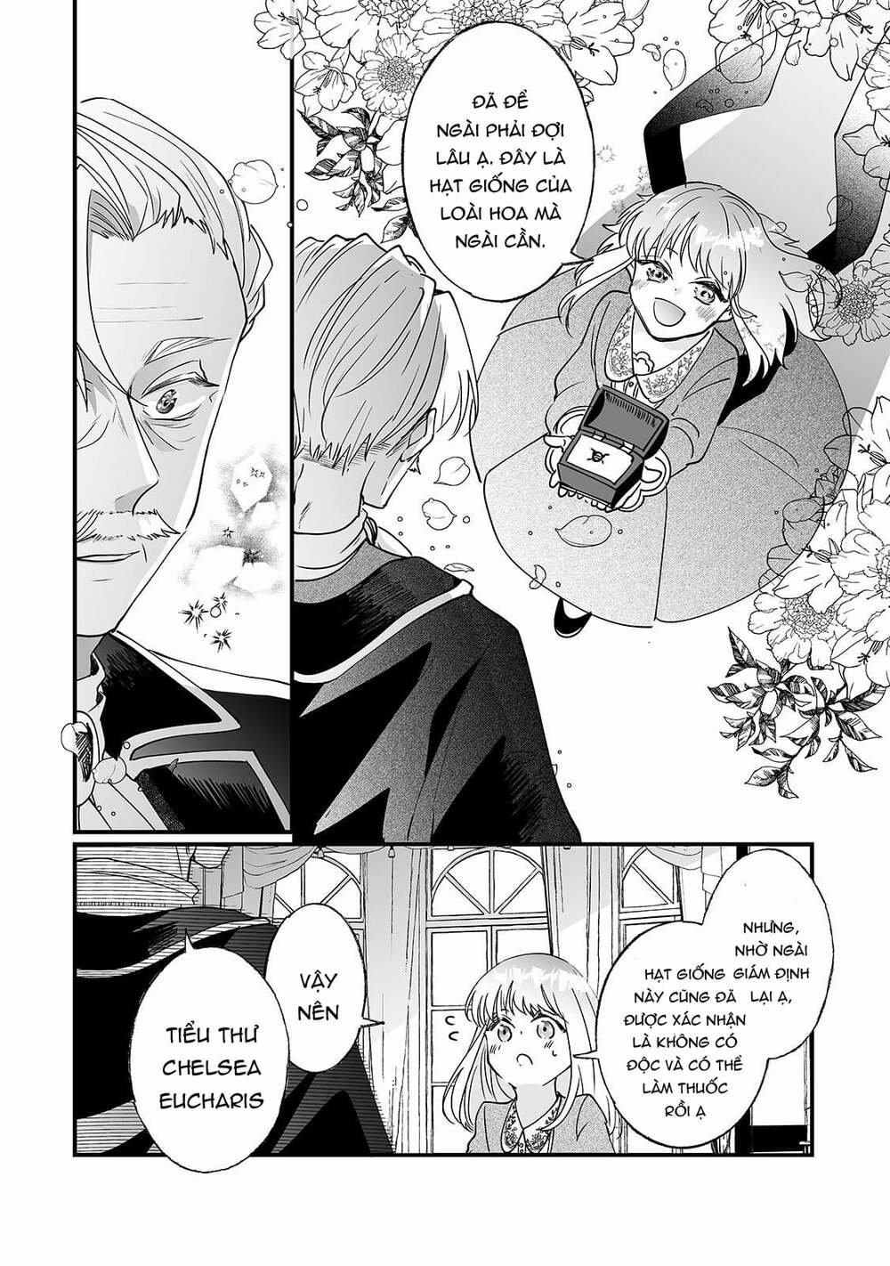 nido to ie ni wa kaerimasen chapter 8 26