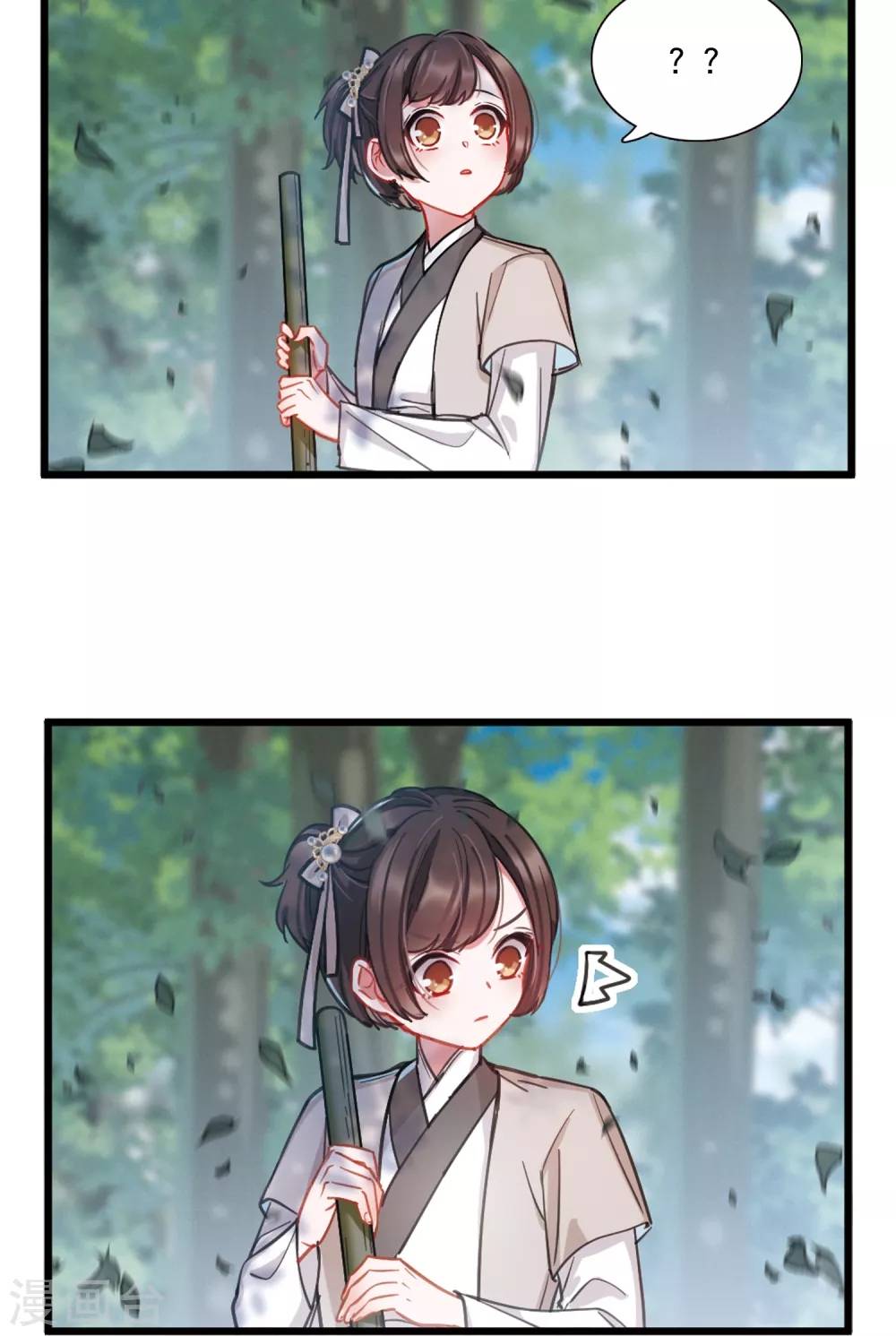 danh kiếm trủng chapter 25 7