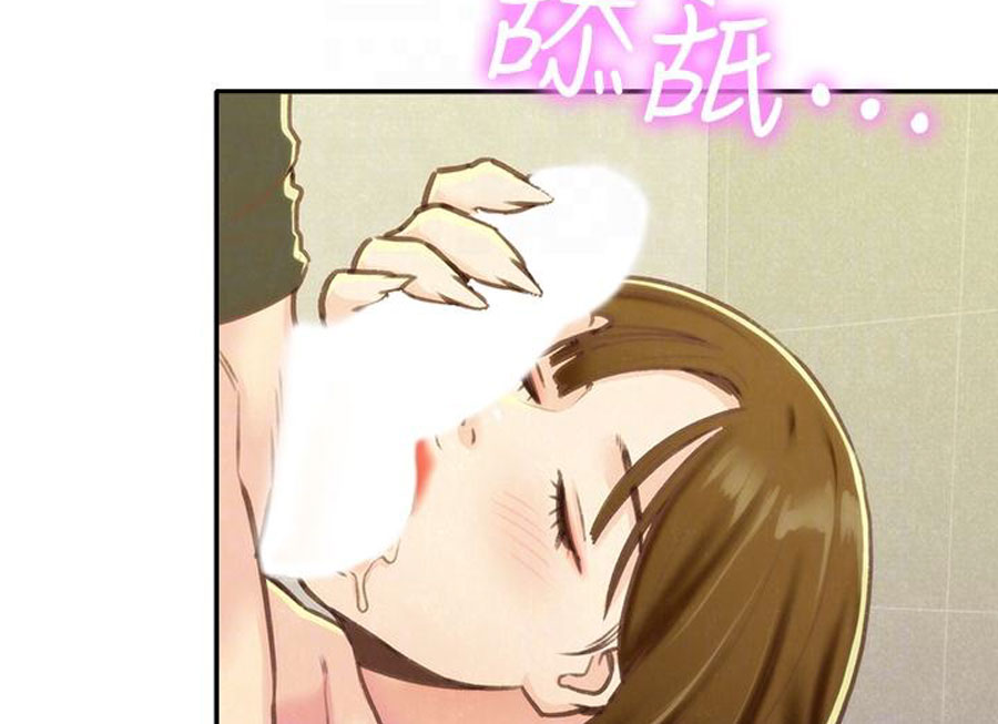 cô gái bé nhỏ của tôi chapter 9.2 13