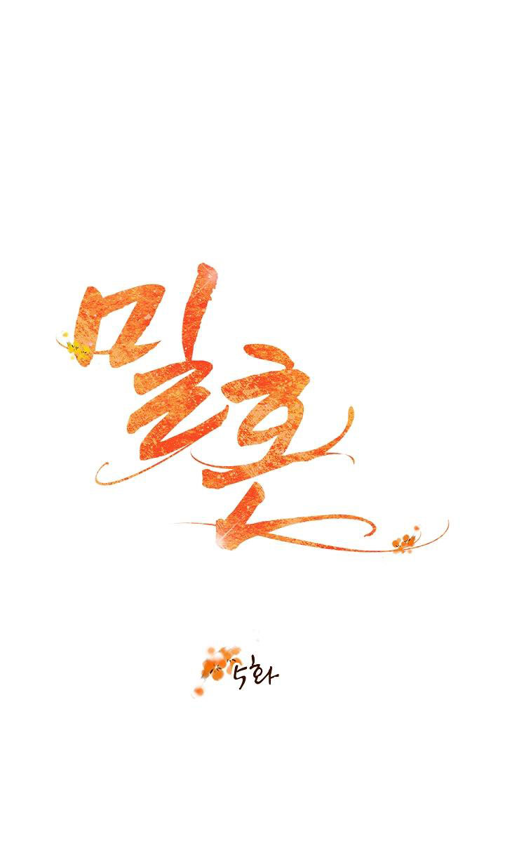 Hôn Nhân Bí Mật chapter 5.1 - Trang 24