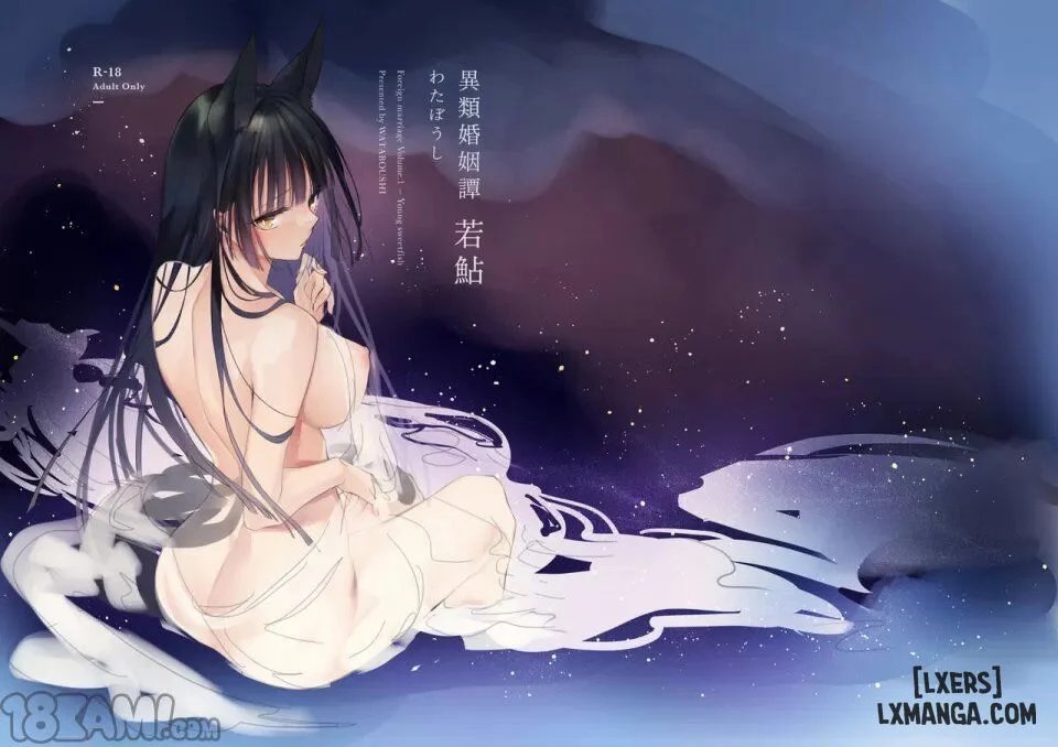 irui konintan seiya chapter 107 30