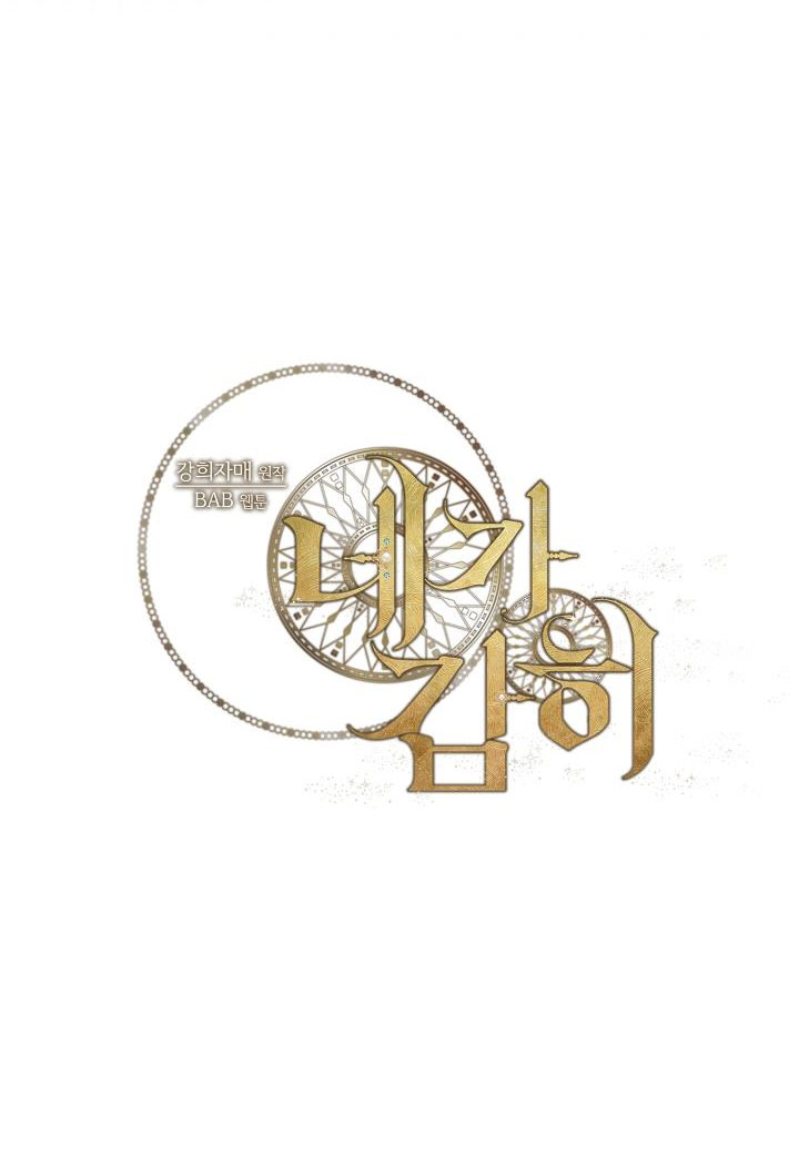 em dám không ? chapter 3 65