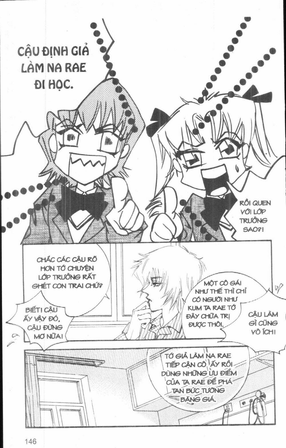 ordinary school chapter 5 171