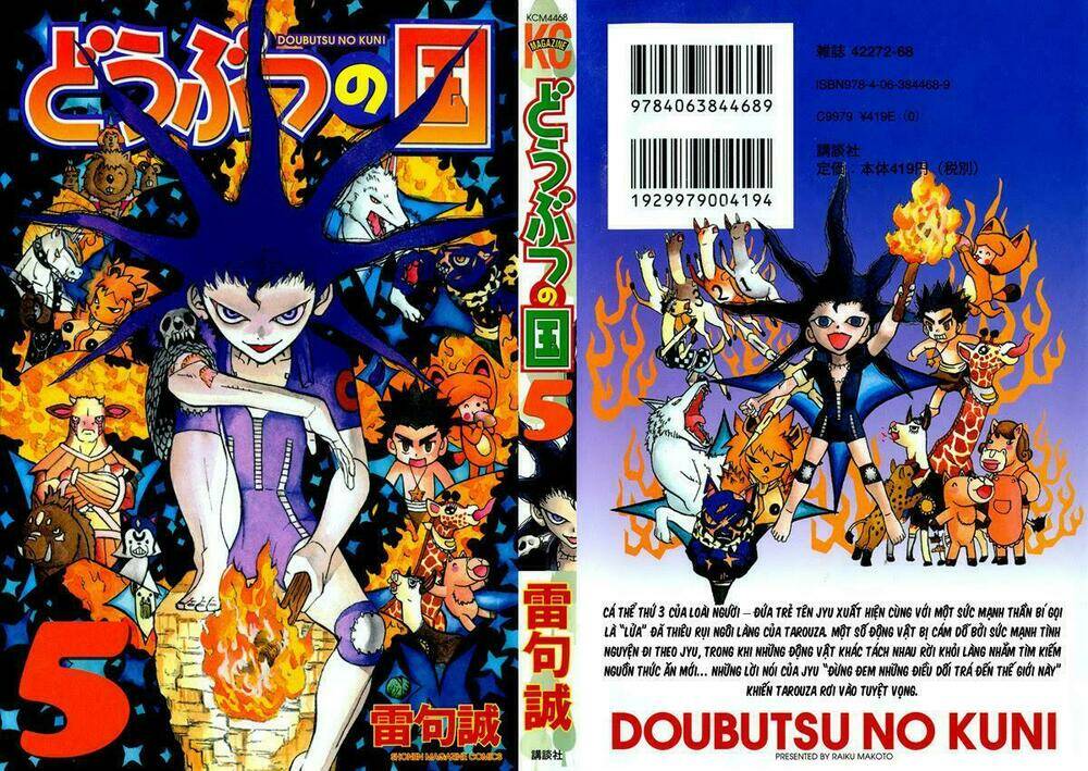 doubutsu no kuni - vương quốc thú vật chapter 15 2