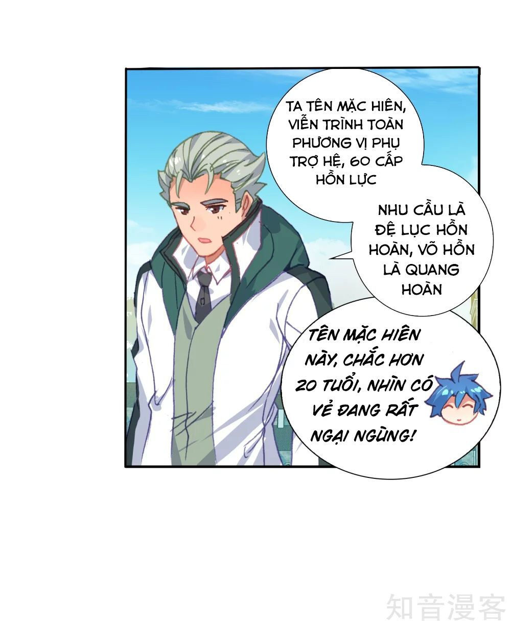 tuyệt thế đường môn - đấu la đại lục 2 chapter 211 26