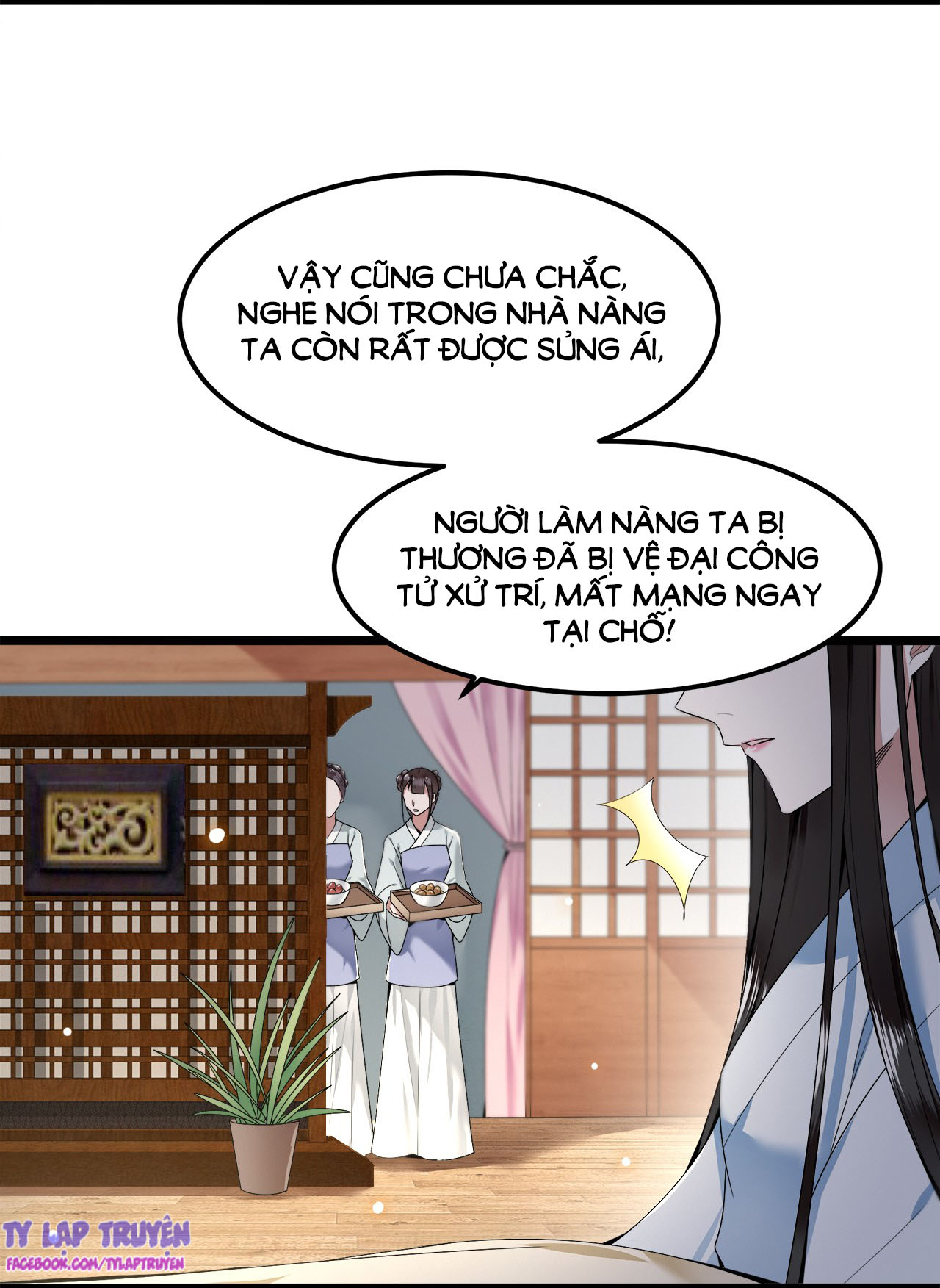 phượng hoàng vu phi chapter 32 11