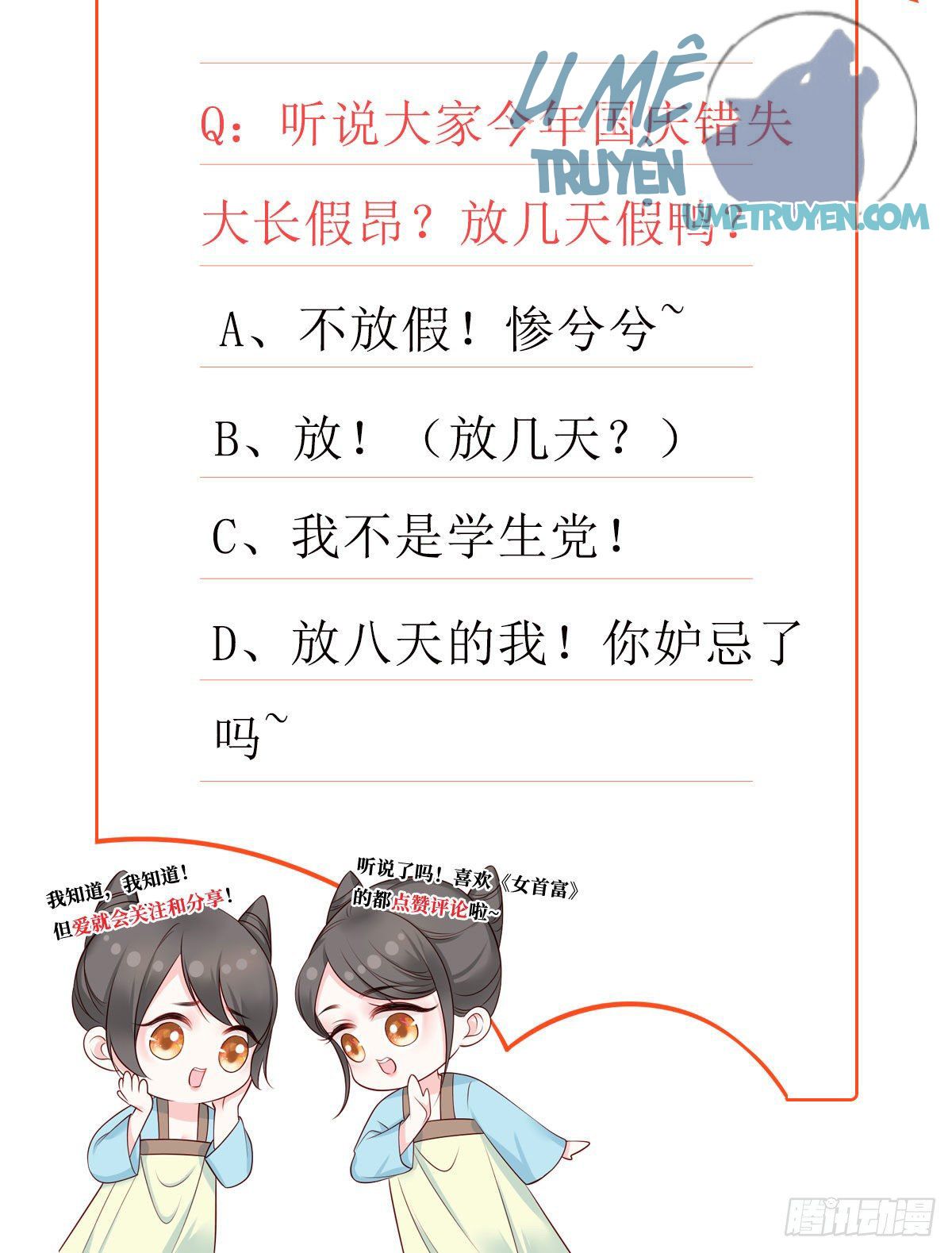 kiều sủng nhiếp chính vương của phú bà chapter 14 37