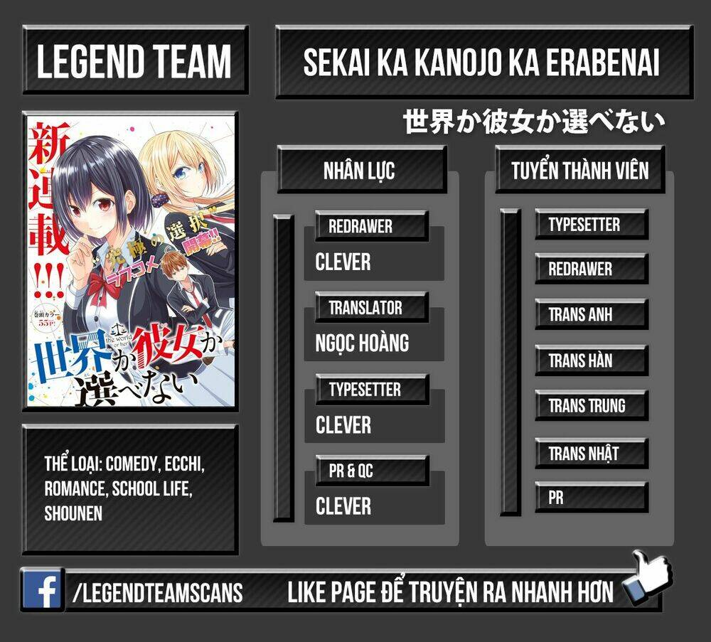 sekai ka kanojo ka erabenai chapter 2 4