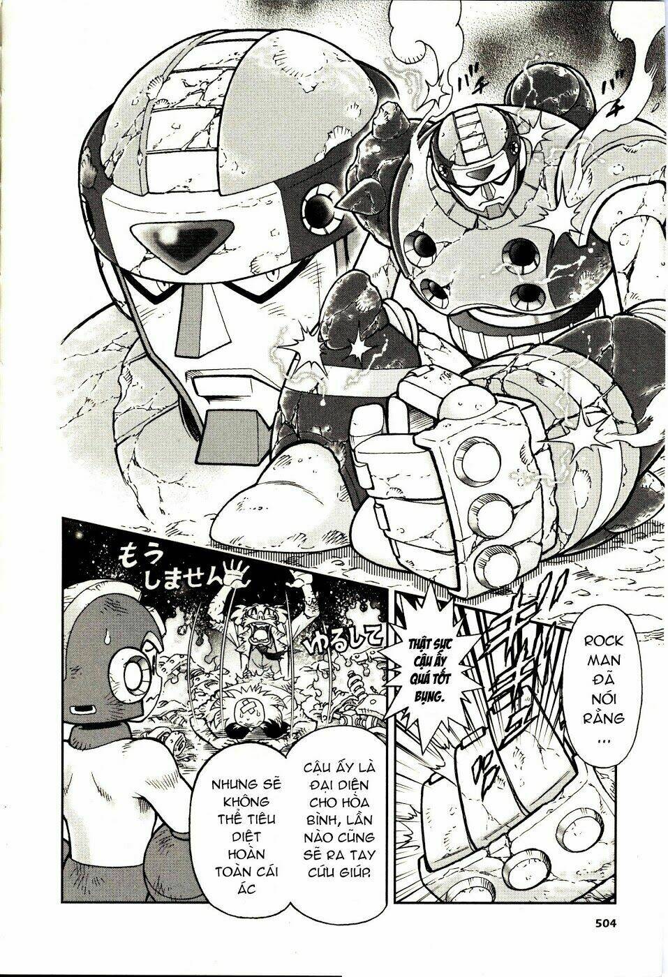 rockman: series chapter 14 37