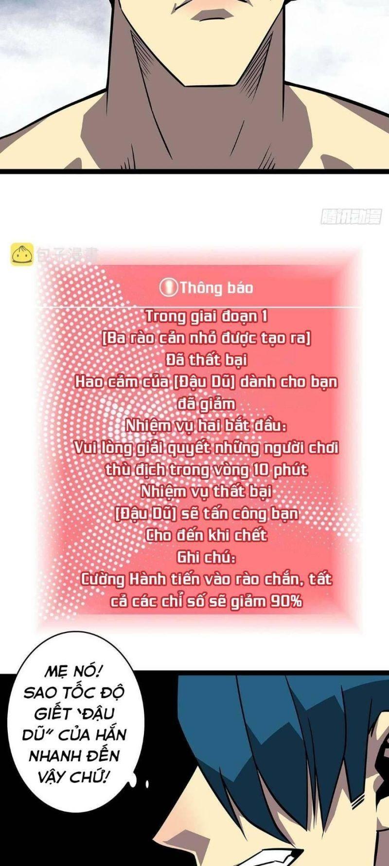 đi lên từ việc chơi game ngiêm túc chapter 114 17